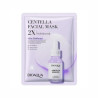 BIOAQUA centella mask 2x soft smooth